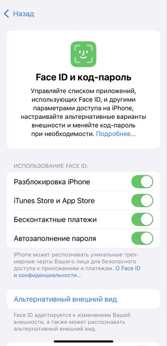 iPhone 14 Sky blue 128гб емкость87%