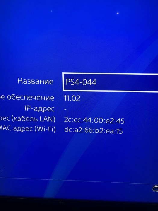 Sony Playstation 4 Pro прошитая