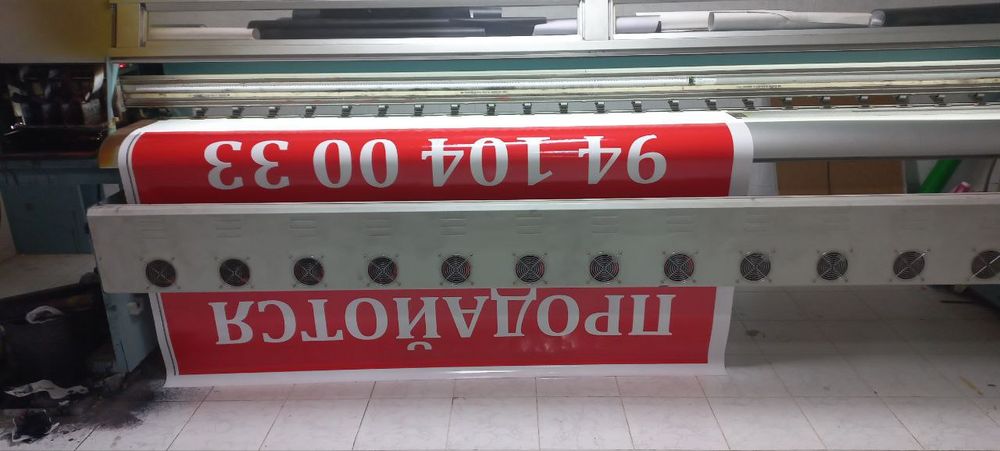 Tashqi va ichki reklama xizmati