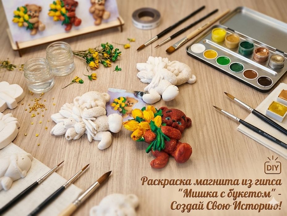 Раскраска гипсовых фигур