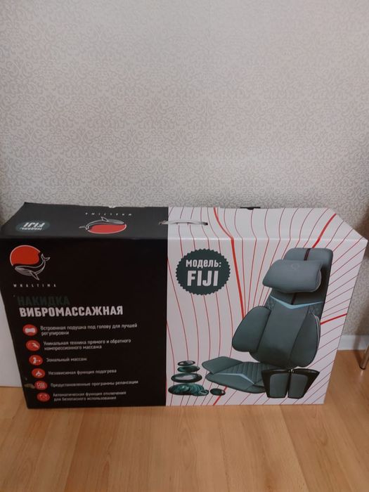 Продам Видромассажер