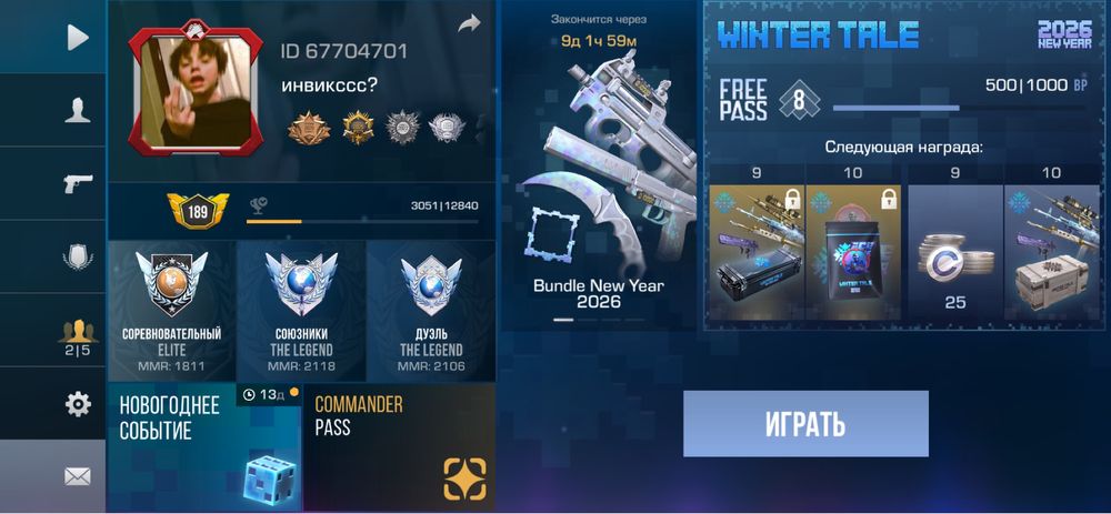 продам акк стандофф 2