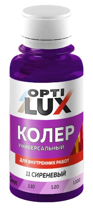 Продам универсальный КОЛЕР марки Optilux