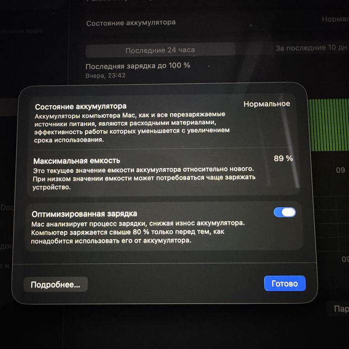 Macbook Air M2 8Gb/512Gb