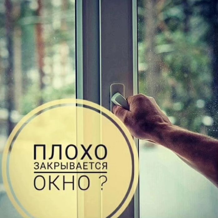 Ремонт окон, откосы