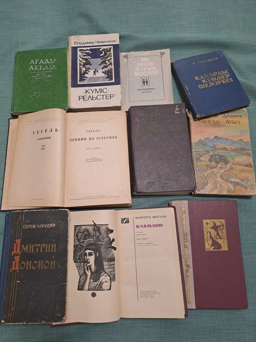 Книги - Кітаптар про Казахстан  .