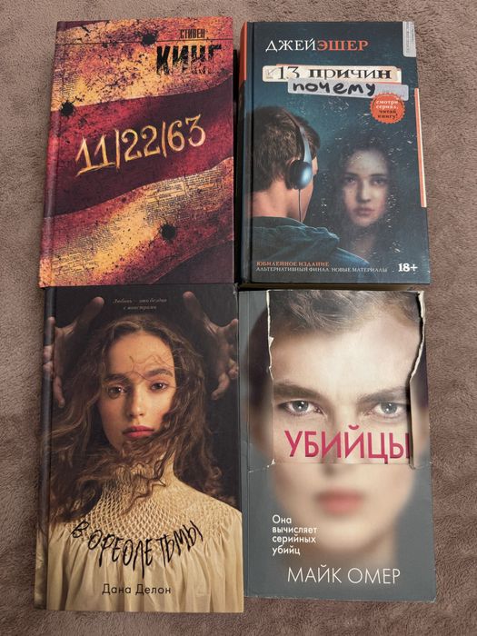 Книги от 2000 тенге