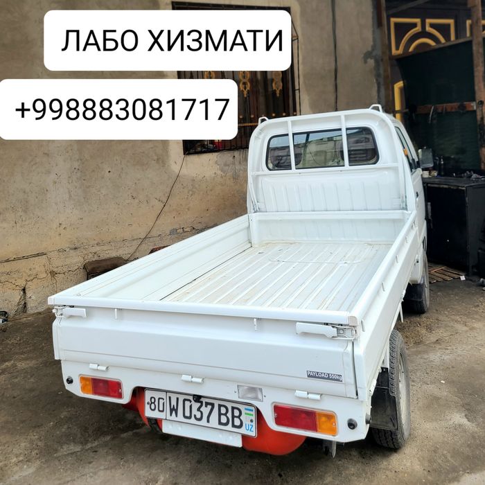 Лабо хизмати 24/7