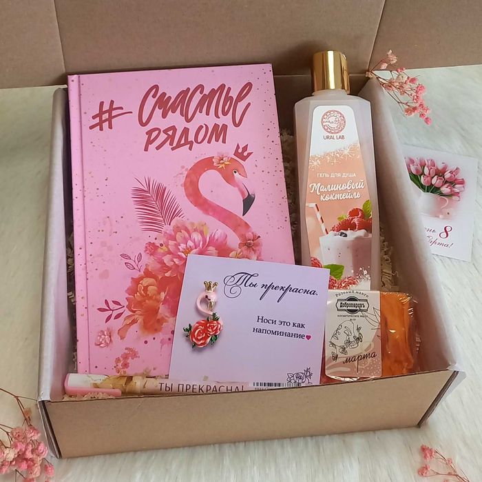 Подарочные наборы к 8 марта!