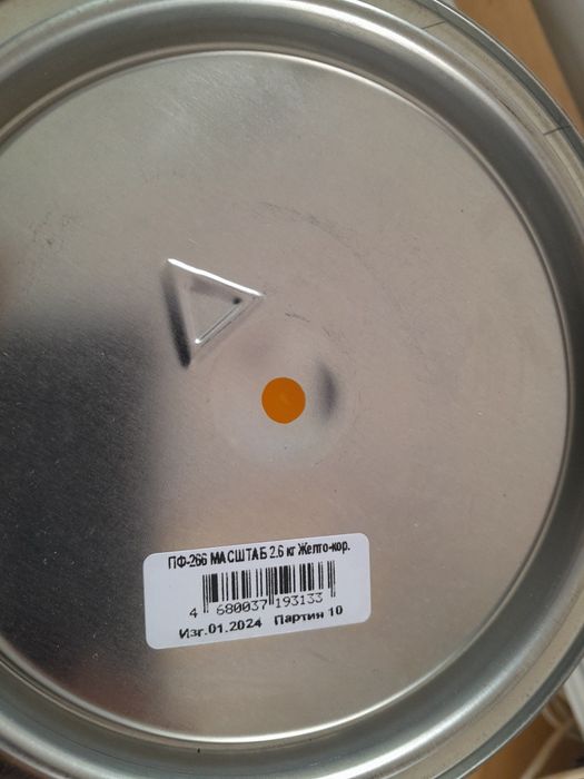 Продам краска краска