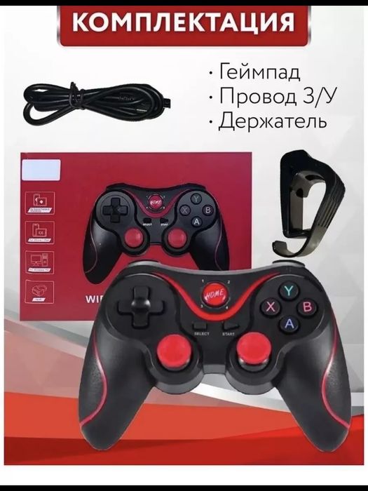 Геймпад Джойстик с держателем для смартфона