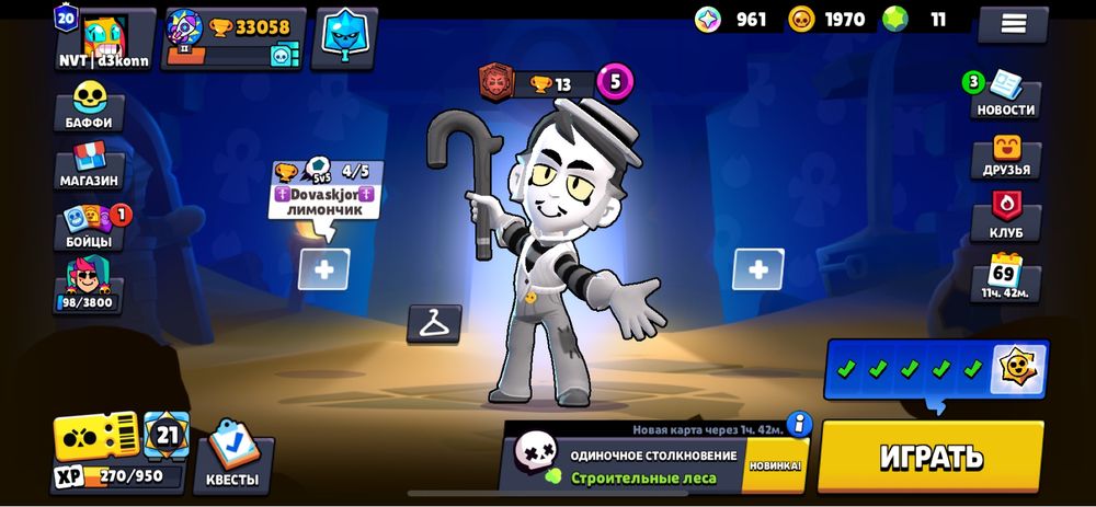 Аккаунт Бравл Старс / 8500ТГ