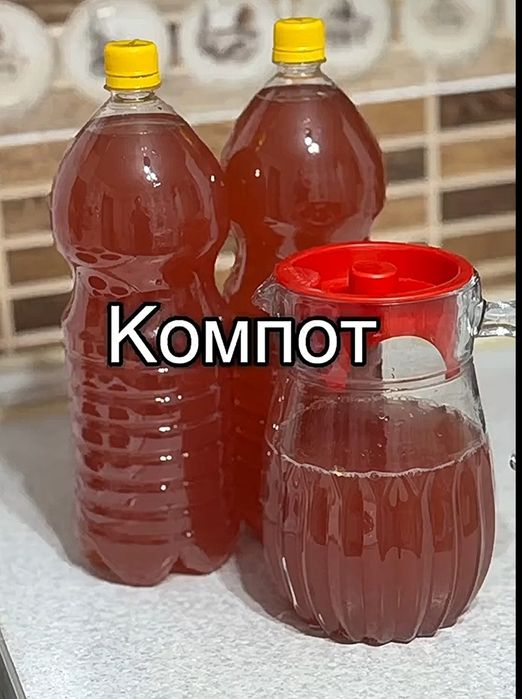 Компот из сухофруктов