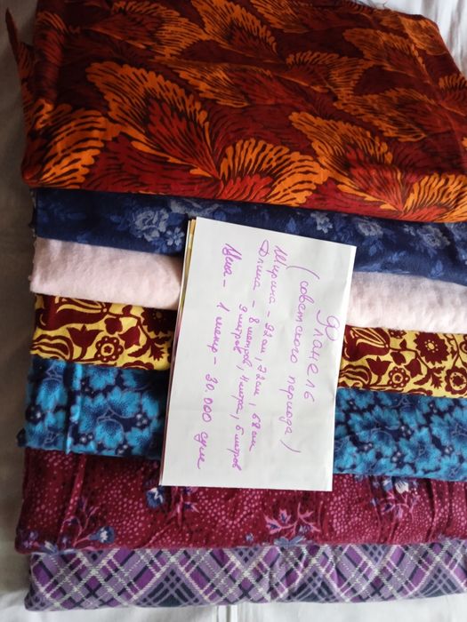 Наперник на подушки, фланель качество супер