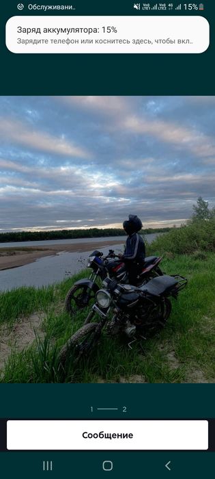Лифан 200сс быстрый