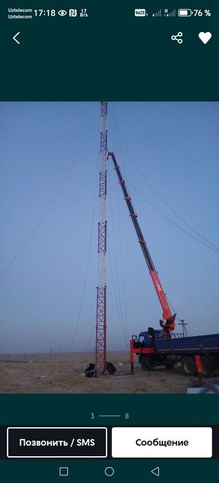 Камаз манипулятор