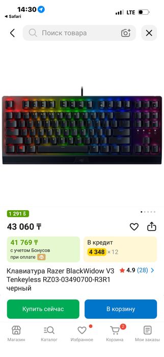 Клавиатура razer blackwidow v3 tenkeyless