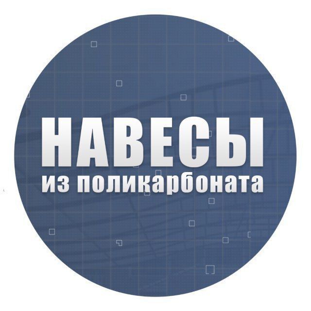 Лексан ОПТОМ Самарканд