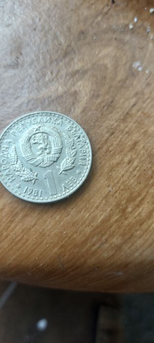 Продавам монети колекционерски , цена по договаряне, монетите са редки