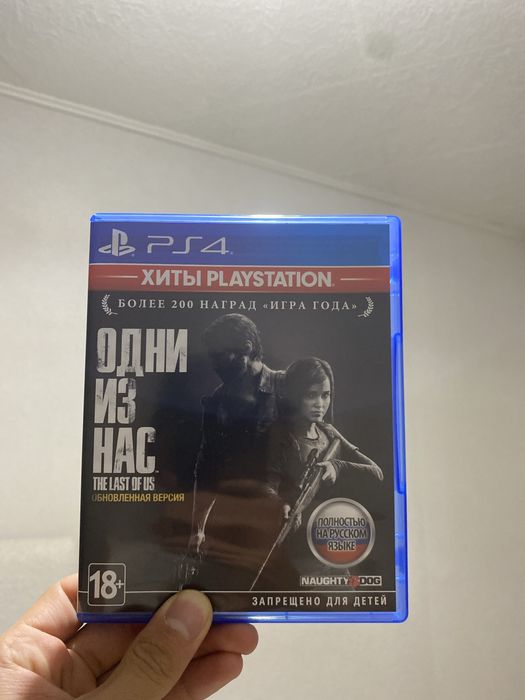 Игра на ps4/ps5.