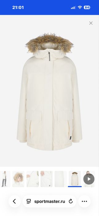 Зимняя куртка (пуховик)