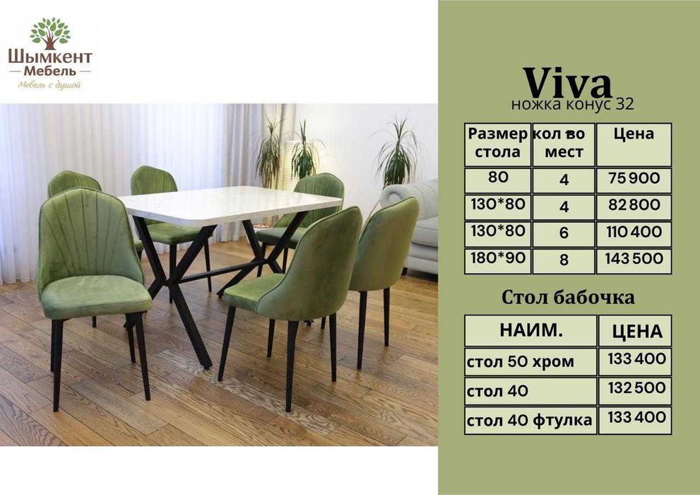 Стол и стулья для кухни, современные, Столы, Стол трансформер