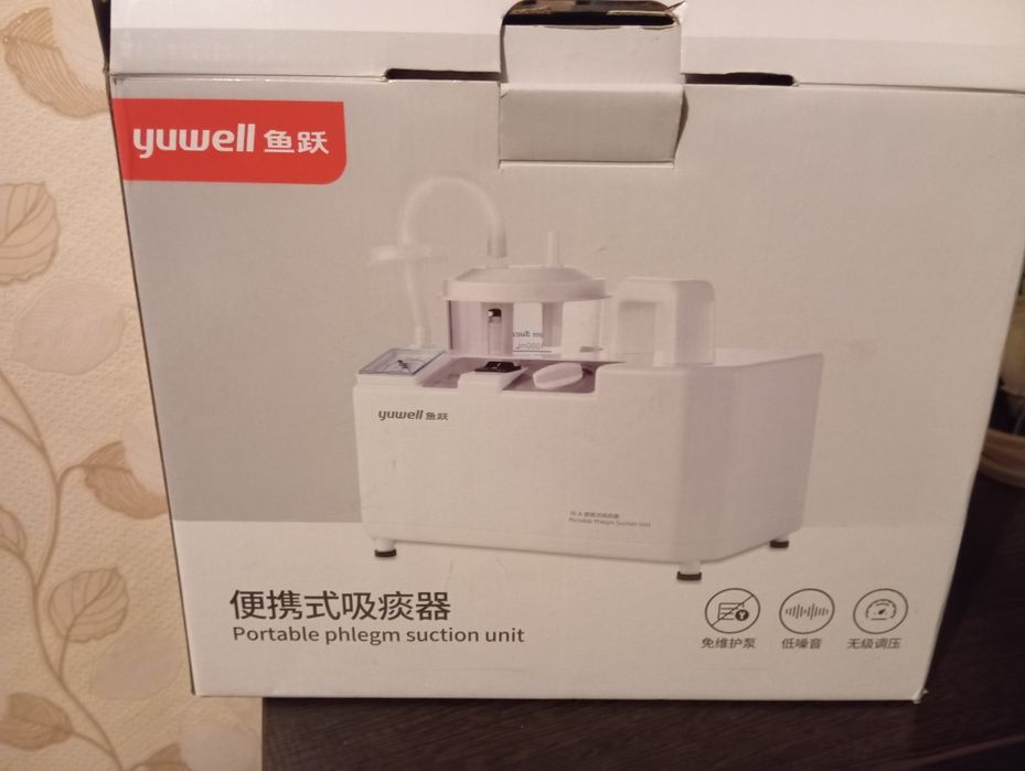 Продам yumell аппарат