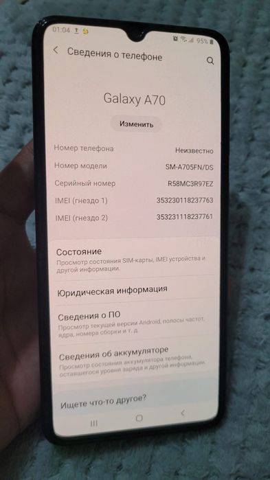 Продам телефон Samsung A70