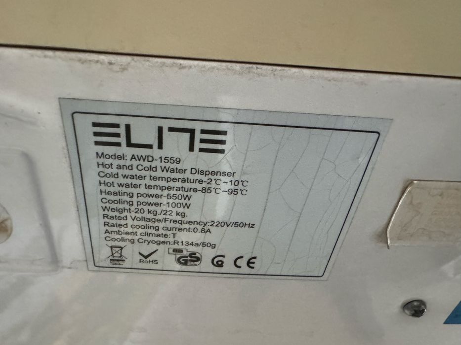 Диспенсер за вода компресорен