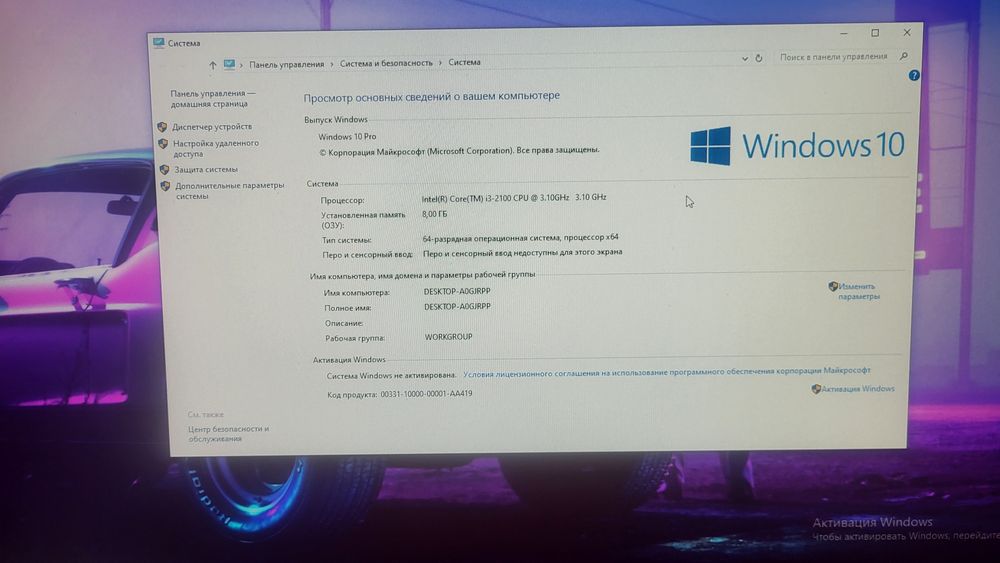 Продаю компьютер в сборе