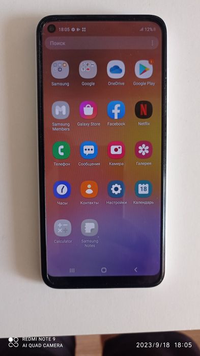 Самсунг Галакси А11