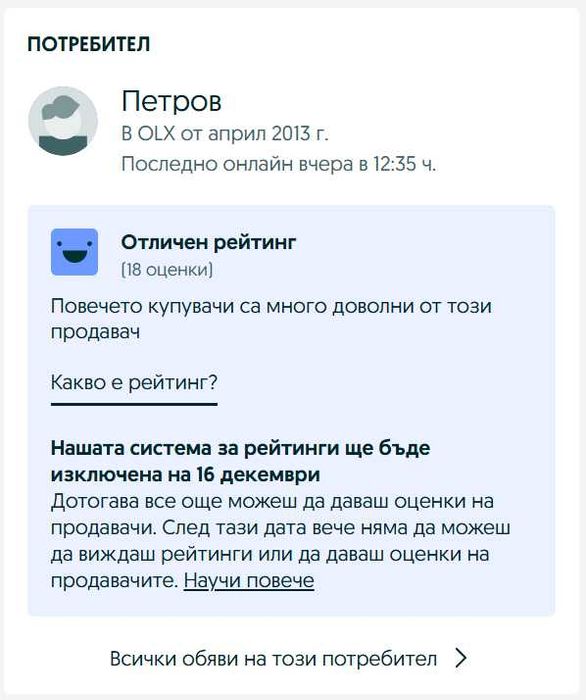 2 Монитора/TV LG 27 инча IPS със стойка