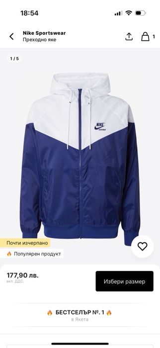Nike Sportswear L u XL