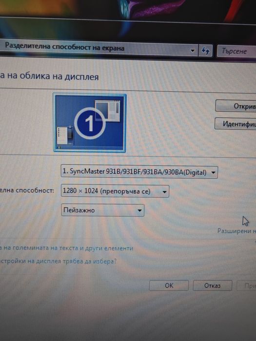 монитор Samsung SyncMaster 931BF 19'