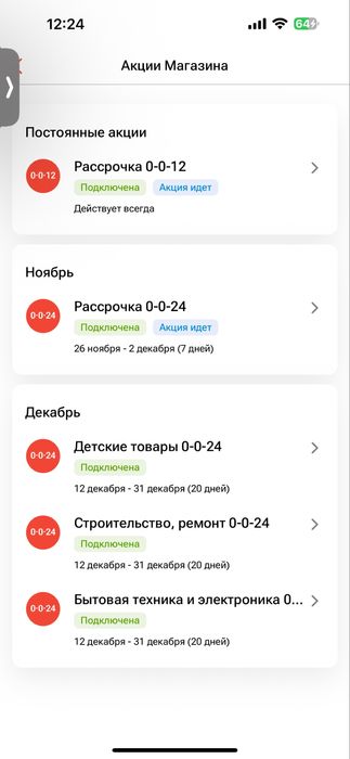 Каспи магазин с закрытыми брендами