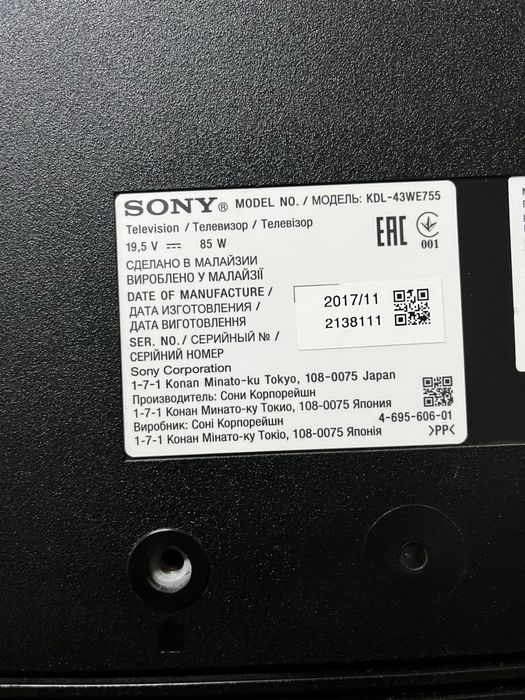 Продам телевизор Sony
