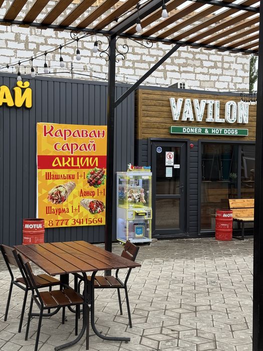 Игровой аппарат Прищепка