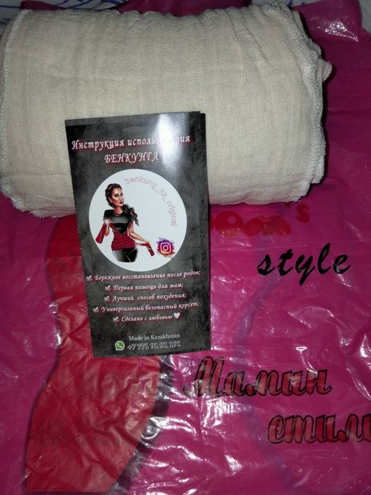 Отдам бенкунг за Киндер