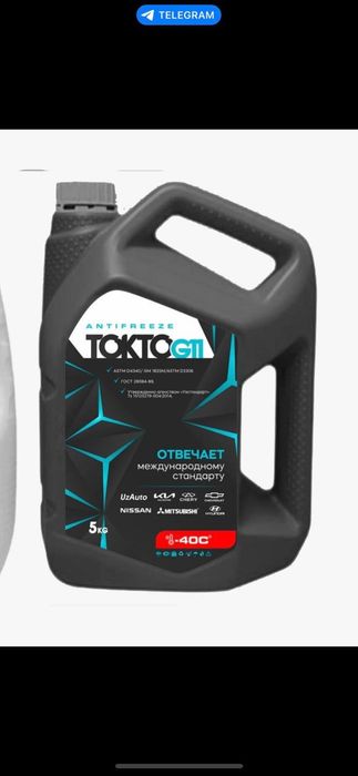 Производство высоко качественного антифриза от производителя Todol N