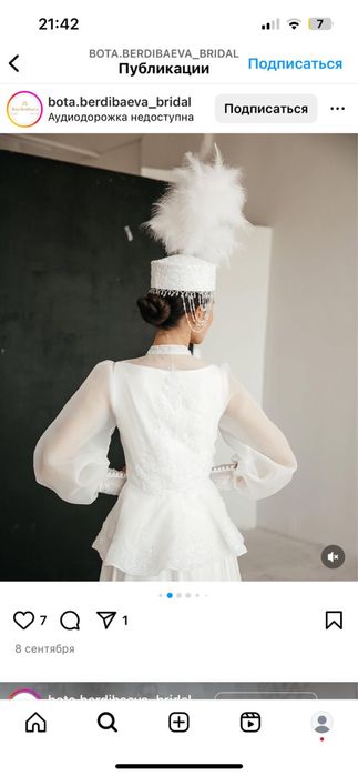 Продам платье в отличном состояний