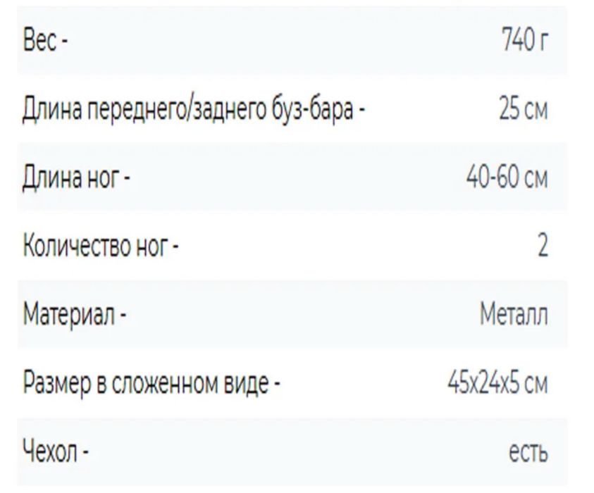 Продаю подставки для удилищ буз бар