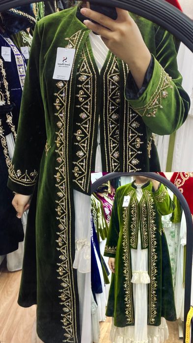 Казаки бешпет кажеки