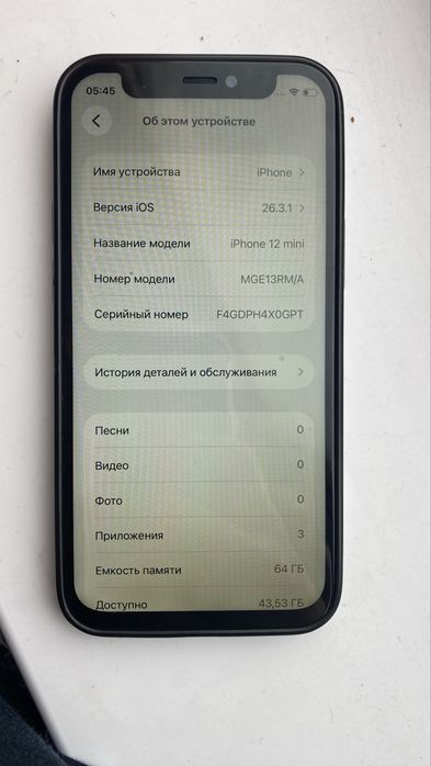 Продам телефоны андроид