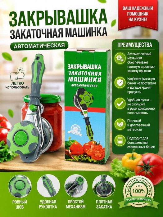 Avtomatik banka yopgich   orginali aksiyada soni cheklanmagan
