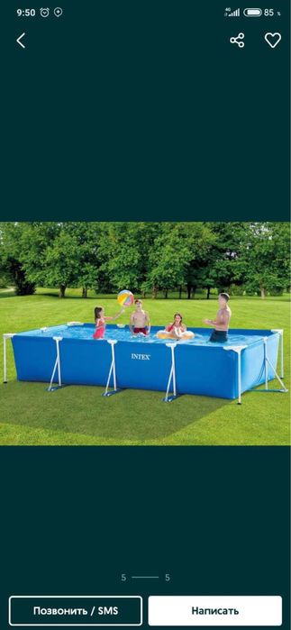 INTEX basinlar optim narxlarda bor