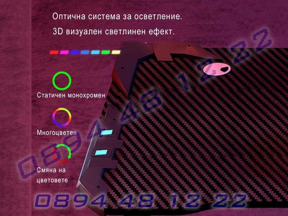 Геймърско бюро Z-образна игрална работна маса гейминг 120/60 см