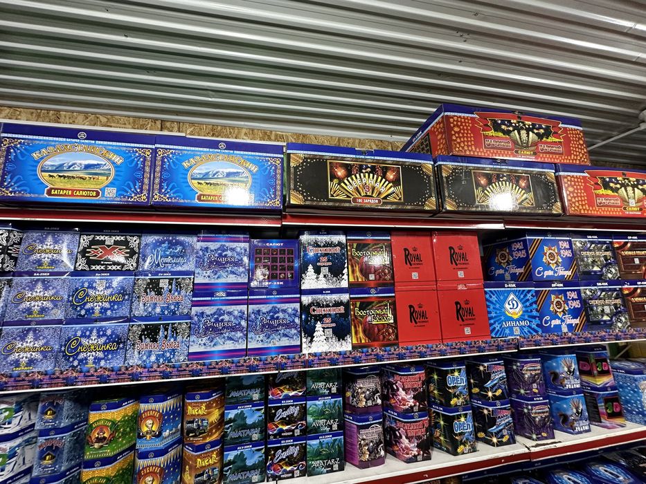 Салют Фейерверк для мероприятий