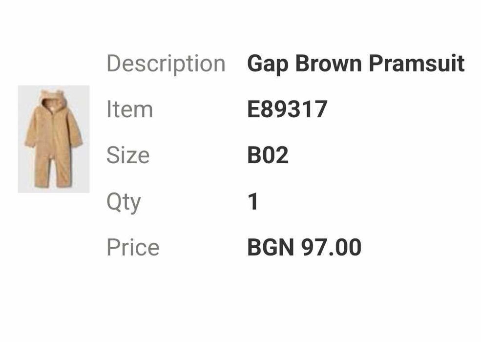 чисто нов плюшен гащеризон Baby GAP 6-12 месеца