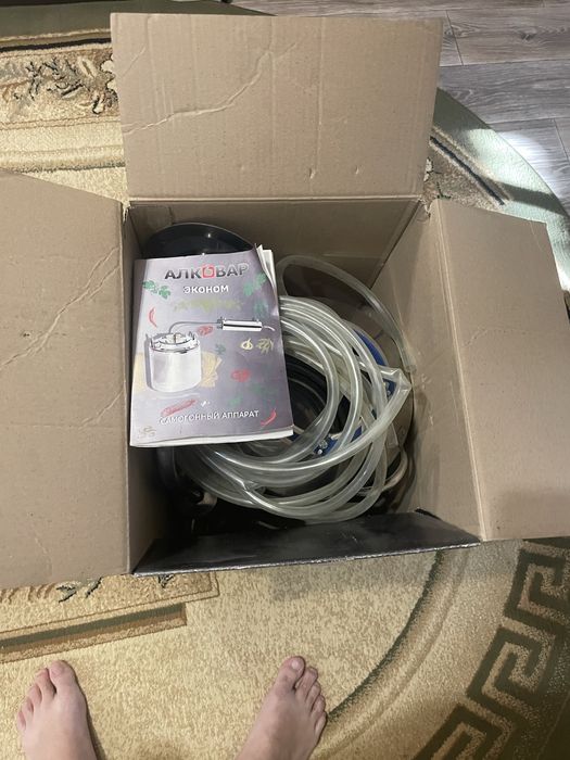 Самагоный аппарат