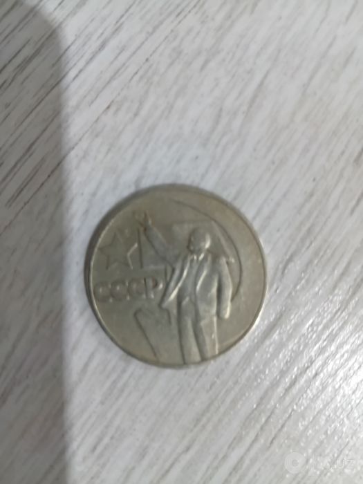 Qadimgi СССР paytidagi tanga